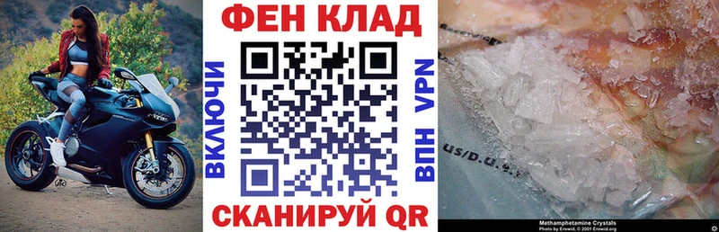 MEGA ССЫЛКА  Гулькевичи  Amphetamine 98% 