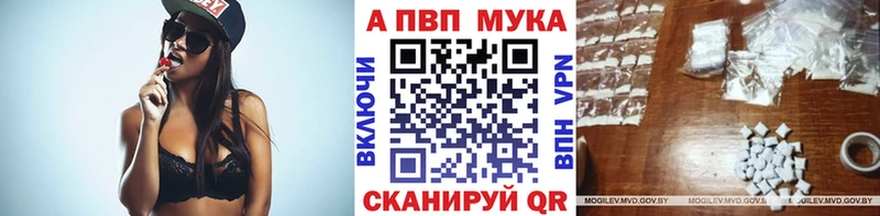 цена   Гулькевичи  гидра ONION  Альфа ПВП Crystall 