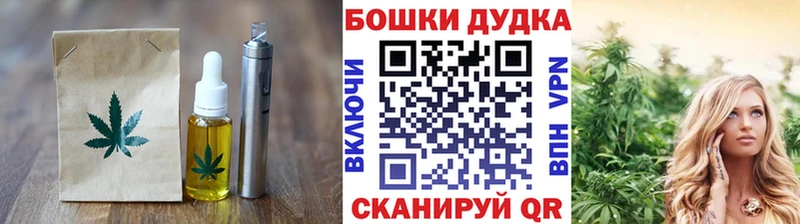 Cannafood марихуана  наркошоп  блэк спрут вход  Гулькевичи 