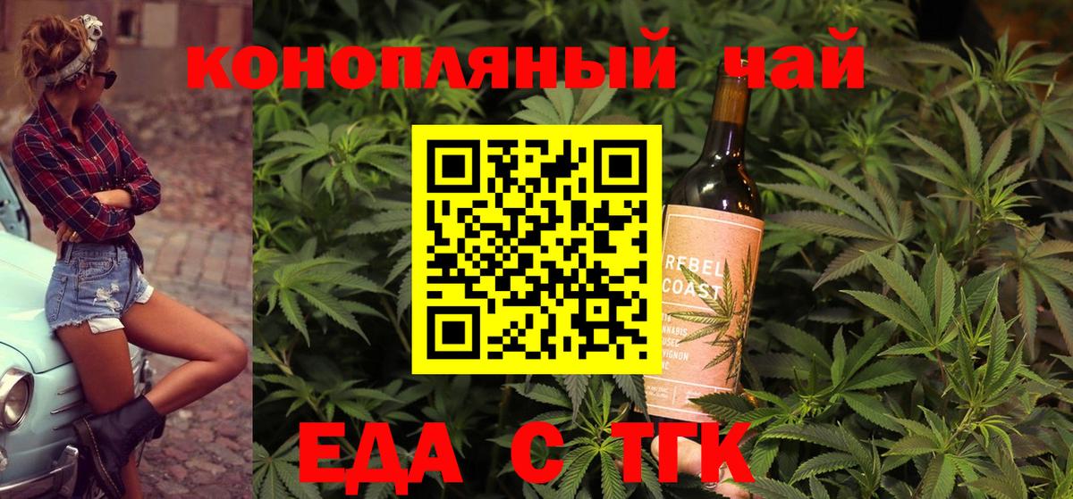 Гулькевичи  Вход с VPN  АМФЕТАМИН   Cocaine  ГАШ  Меф МЯУ МЯУ кристаллы  Alpha PVP СК   Каннабис 