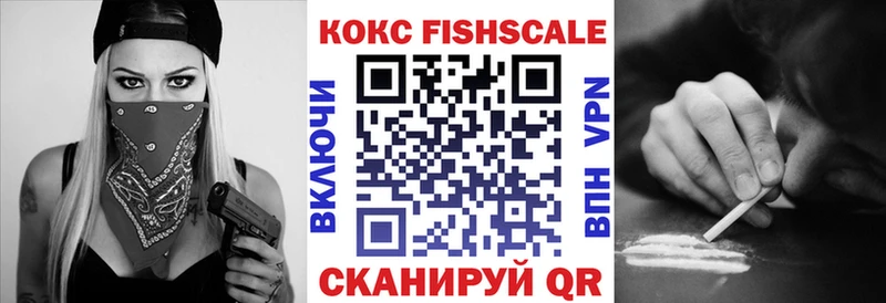 Cocaine VHQ  Гулькевичи 