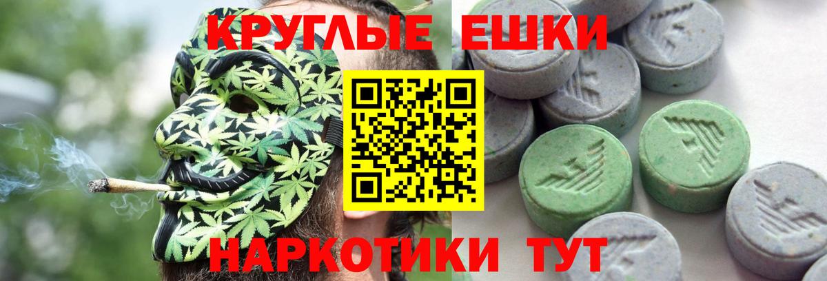 ЭКСТАЗИ диски  магазин продажи наркотиков  Гулькевичи  Вход с VPN  Экстази mix 