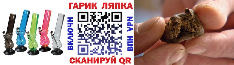 Гашиш ice o lator  кракен рабочий сайт  Гулькевичи  где можно купить  