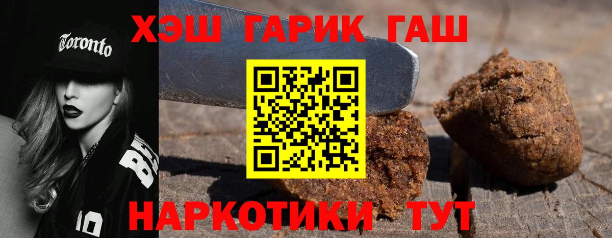 Альфа ПВП Гулькевичи