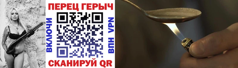 как найти   Гулькевичи  ГЕРОИН афганец 