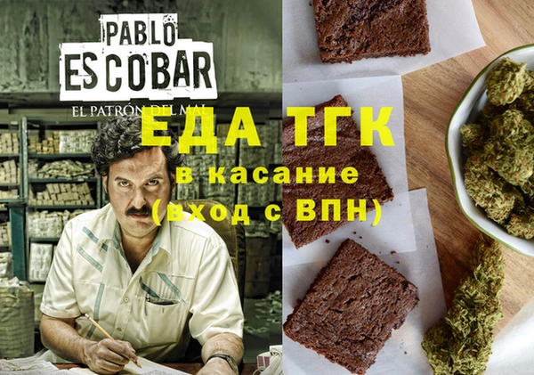 кокаин премиум Бородино