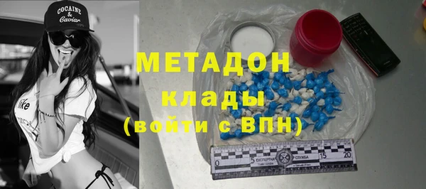 кокаин премиум Бородино