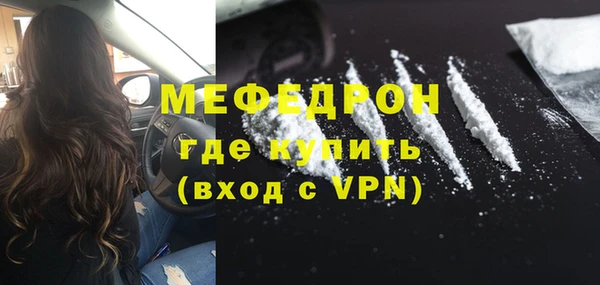кокаин премиум Бородино