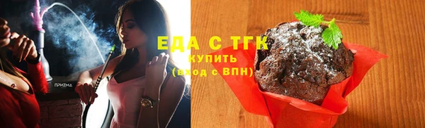 мдма Богородск