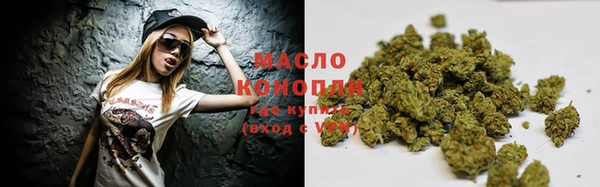 героин Бугульма