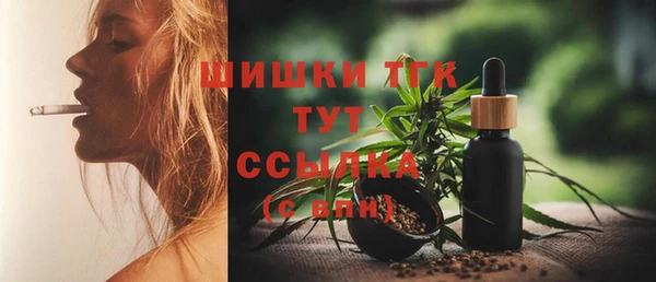 MDMA Premium VHQ Богородицк