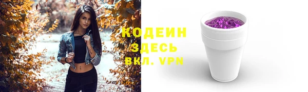мефедрон VHQ Бронницы