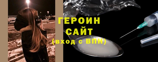 MDMA Premium VHQ Богородицк