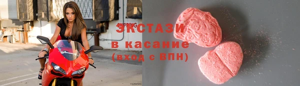 мдма Богородск
