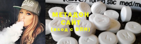 мдма Богородск