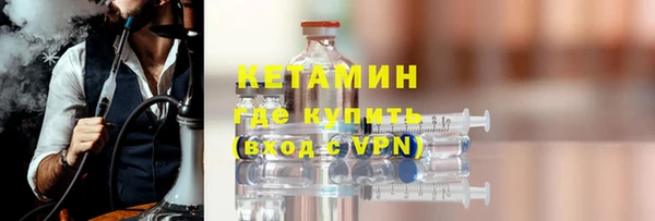 мефедрон VHQ Бронницы
