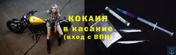 мефедрон VHQ Бронницы