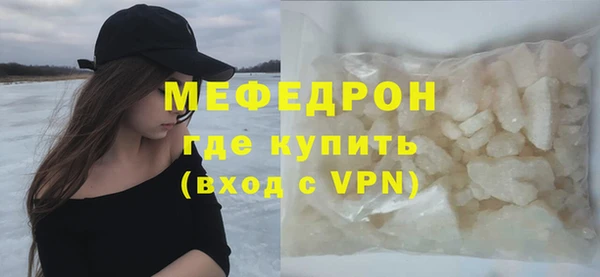 мефедрон VHQ Бронницы
