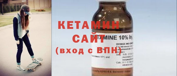 MDMA Premium VHQ Богородицк
