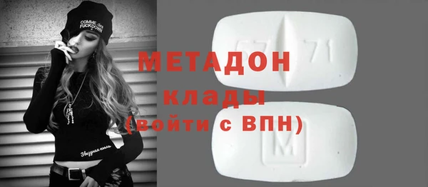 MDMA Premium VHQ Богородицк