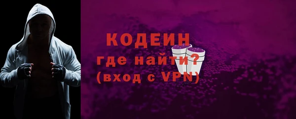 героин Бугульма