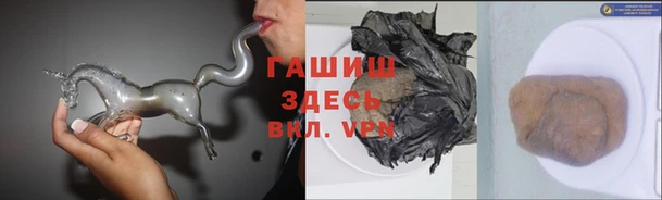 героин Бугульма