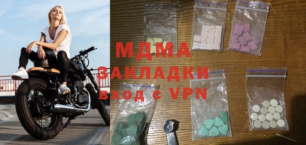mdma Богданович