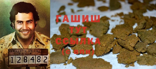 кокаин премиум Бородино
