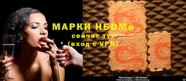 кокаин премиум Бородино