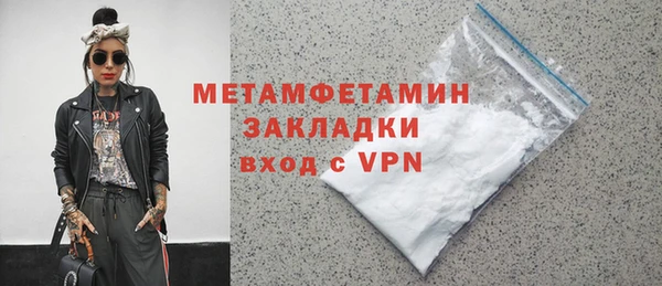 героин Бугульма