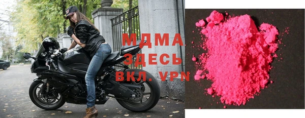 кокаин премиум Бородино