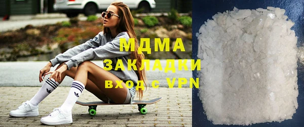 mdma Богданович