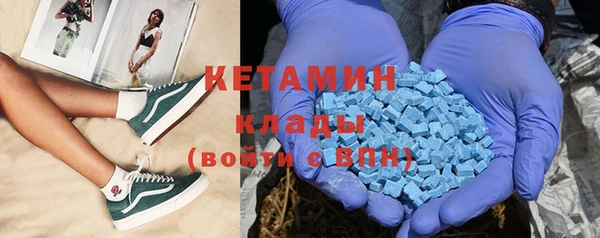 героин Бугульма