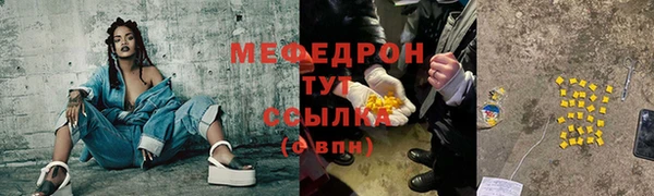 MDMA Premium VHQ Богородицк