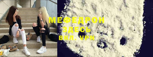 MDMA Premium VHQ Богородицк