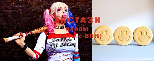 гашик Белоозёрский