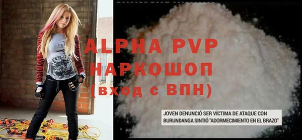 героин Бугульма