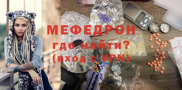 мдма Богородск