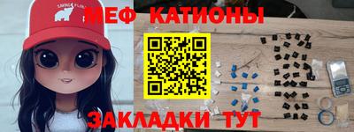 синтетический гашиш Кунгур