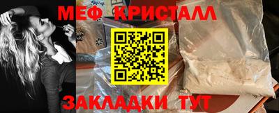синтетический гашиш Кунгур