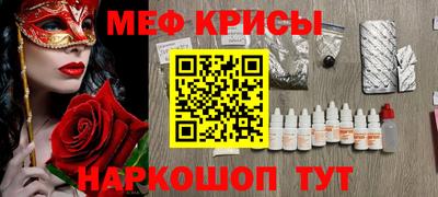 синтетический гашиш Кунгур