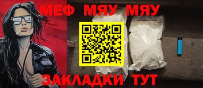 mdma Кулебаки