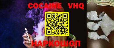 мефедрон VHQ Кумертау