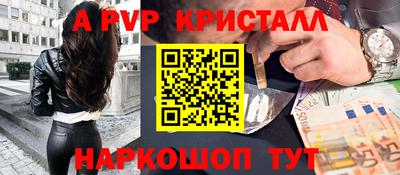 мефедрон VHQ Кумертау