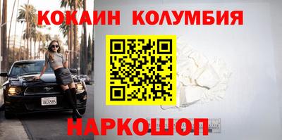 синтетический гашиш Кунгур