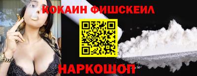 мефедрон VHQ Кумертау
