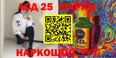 синтетический гашиш Кунгур
