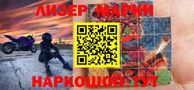 синтетический гашиш Кунгур