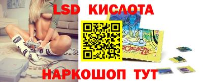 синтетический гашиш Кунгур