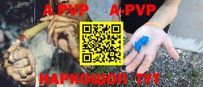 синтетический гашиш Кунгур